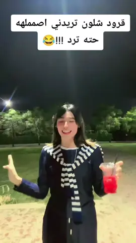 قرود ###اربيل###شموس#####شهود#ش###@قرود//𝑚𝑜𝑛𝑘𝑒𝑦𝑠 † 