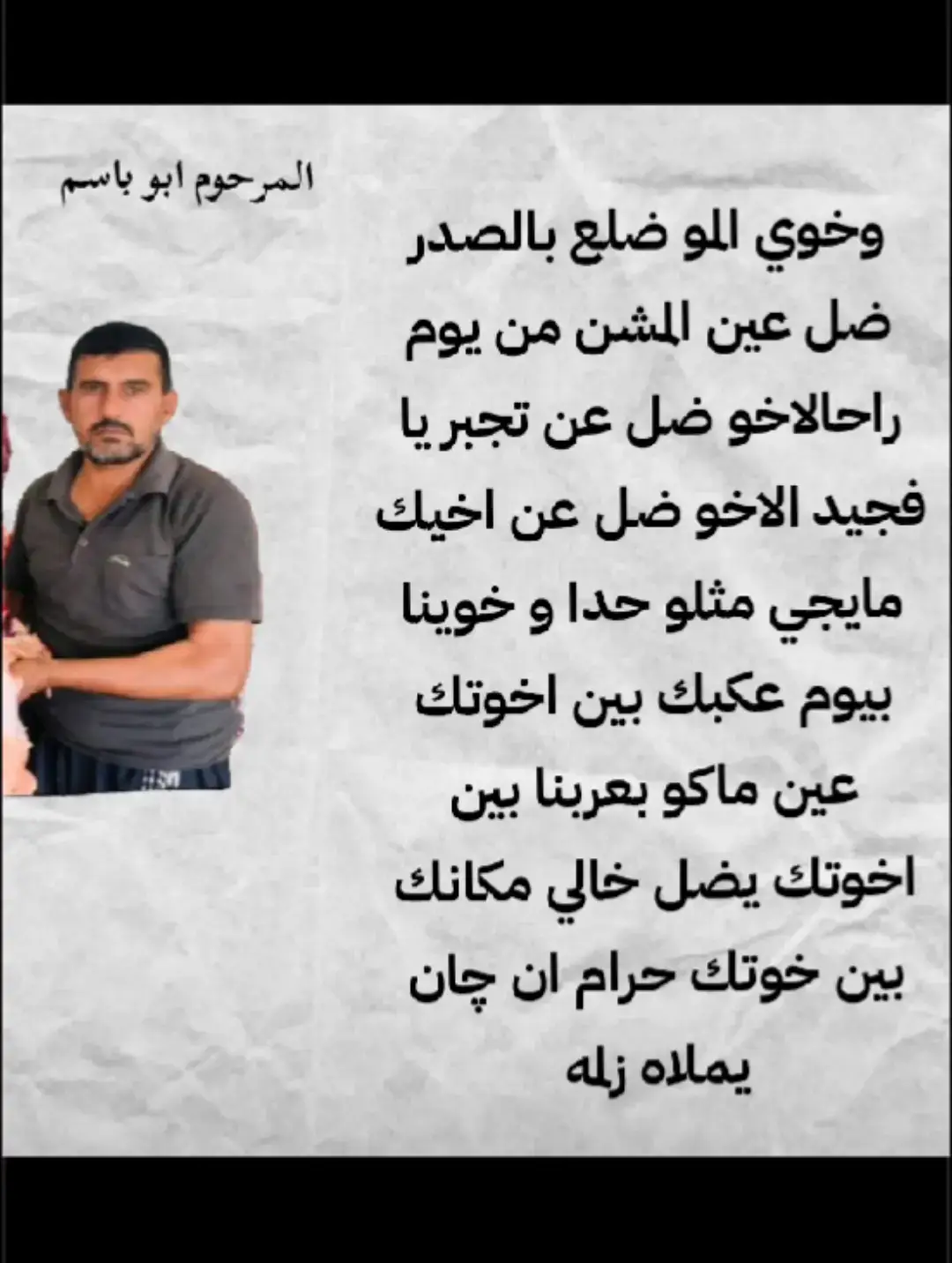 #قناة_الشعر_الغربيه #شعر_حزين_عتاب_حب_قصيد_أبيات_شو #اعادة_النشر🔃 @أحمد أل زيدان ahmed 🇮🇶♥️ #... المزيد@أحمد أل زيدان ahmed 🇮🇶♥️ 