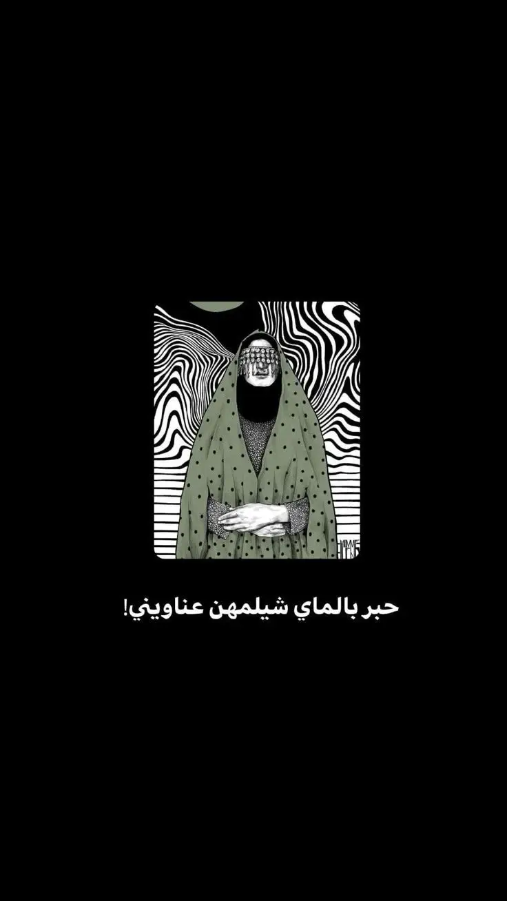 #شعراء_وذواقين_الشعر_الشعبي #شعب_الصيني_ماله_حل😂😂 #اكسبلورexplore 