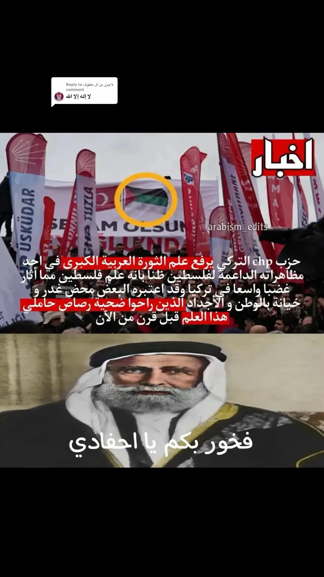 Replying to @جزر بن ال ملفوف 