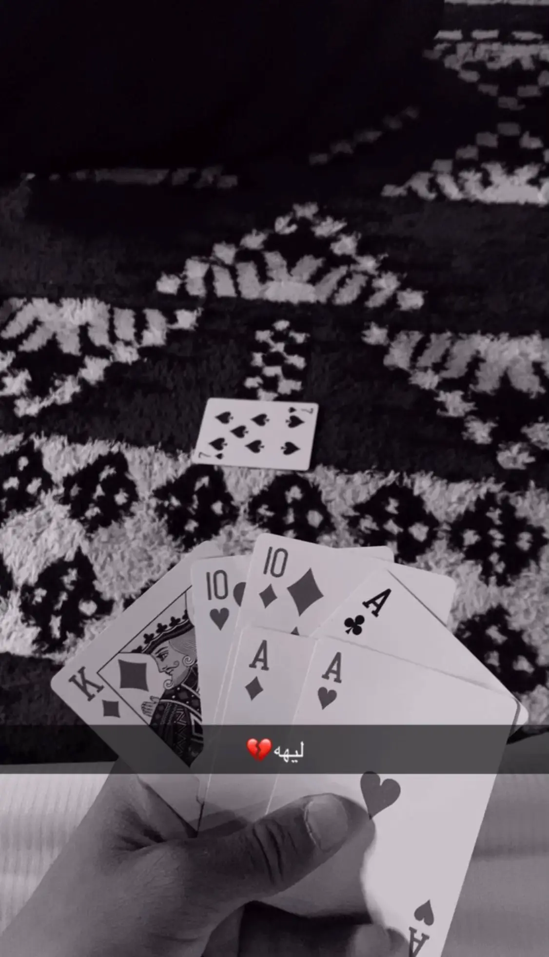 #بلوت #400 #تربيعة_بلوت #بلوت_صكة 