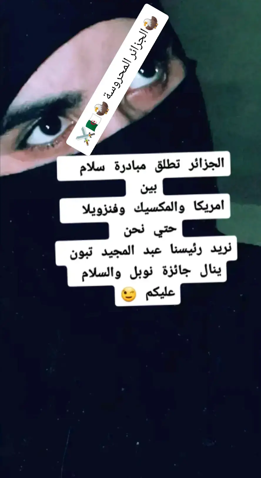 #PaidPartnership #paidpartnershiplenicimoan #tiktokalgeria #عاشت_الجزائر_حرة_مستقلة🇩🇿🇵🇸❤ #اكسبلورexplore❥🕊 