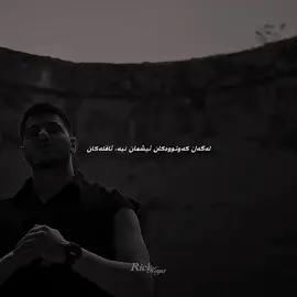 Sen kaldın #eşrefrüya #eşreftek #fyp #fyppppppppppppppppppppppp #foryou 