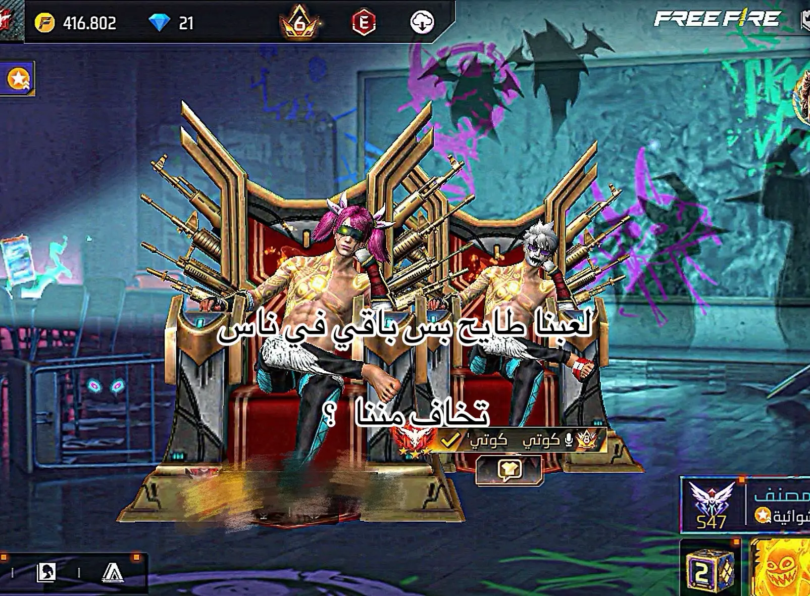 القوي ينزل 2vs؟ #اكسبلورexplore #لايك__explore___ #مالي_خلق_احط_هاشتاقات🧢 