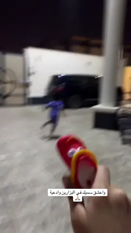 والله مافيه الا قوة جلد لك ولسميك😂😂😂😂 #explore #foryoupage #fypシ 