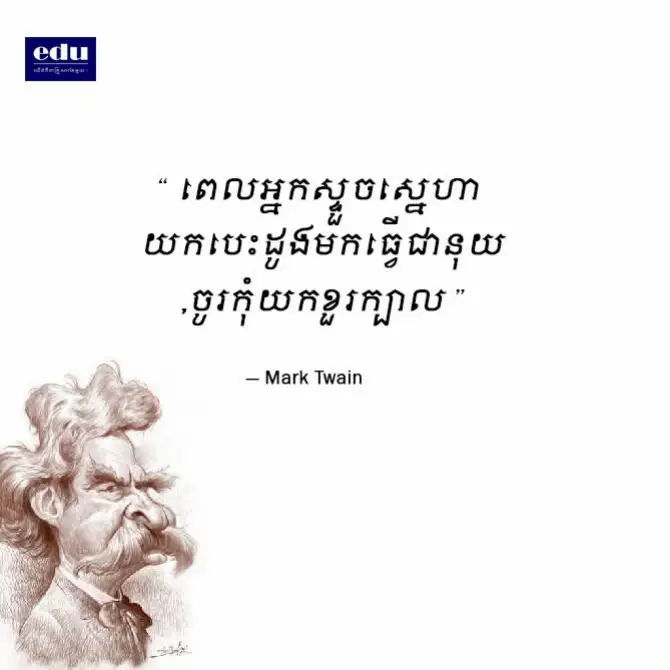 #edu #motivational #beliveinyourself 