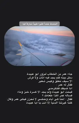 #هدوء #اللهم_صل_وسلم_على_نبينا_محمد #fyppppppppppppppppppppppp #اقتباسات 