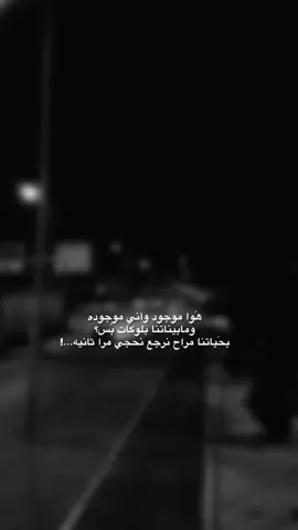 صَعبةة💔🤷🏽‍♀️!!  #explore #اكسبلورexplore #viral #foryou #fyp 