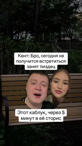 #mel #glavstroy #меллстрой #юмор 