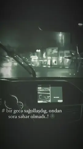 #podozreniye #кешфет 