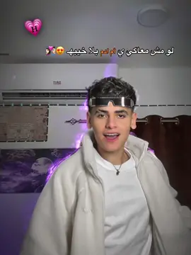العمر ليلهـ 😍🔥#منبع_المقاتلين_المحله_الكبري🤺🔝 #3łì 🔥