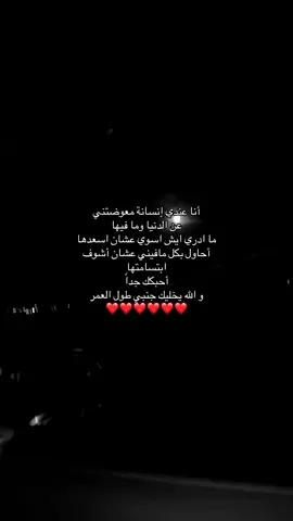 #fypシ゚viral ❤️🌷!.. #foryoupage