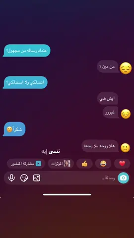 اخره الاشتياق 🙂