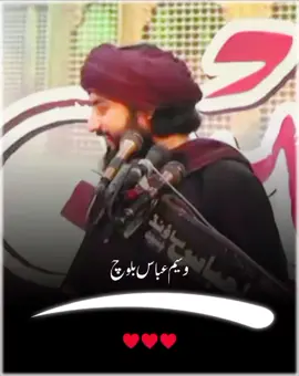 Deep line,💯💫 #islamic_video #foryou 