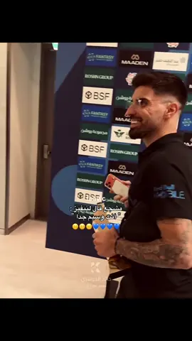 😢😢😢💙 #fsavic #explore #alhilal #alhilaledit #روبن_نيفيز #الهلال #الهلال_السعودي #اكسبلور #جمهور_الهلال 