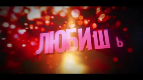 tg channel - DaniiX09 #daniix09 #typography #edit #ae #812 #music