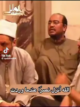 الُلُُهمٌ صّلُ وَسِلُـــم ٌوبارك  ْعلى نبيَــنَا مٌحُمٌدِ ْعدِدِ مٌاذَكِــرَُه الُذَاكِرَوَنَﷺ الُلُُهمٌ صّلُ وَسِلُـــم ٌوبارك  ْعلى نبيَــنَا مٌحُمٌدِ عددَ ما غَفَلَ عن ذِكره الغافلونﷺ الُلُُهمٌ صّلُ وَسِلُـــم ٌوبارك  ْعلى نبيَــنَا مٌحُمٌدِ في الأولين والآخرين وفي الملأ الأعلى إلى يوم الدين ﷺ་۪ ✿⋆𔘓𓂃 عبدالعظيم #العطواني #نهج #البرده 𔘓𓂃