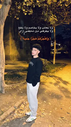 #abdullahsami #foryou #viral 