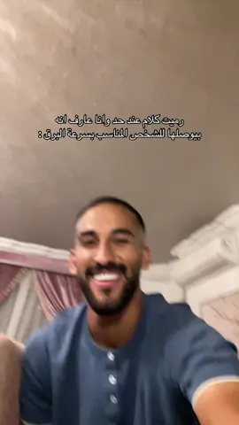 😂👌🏻#maghrabydawla #مغربي_دولة #hussien_elmaghraby #حسين_المغربيي #viral 