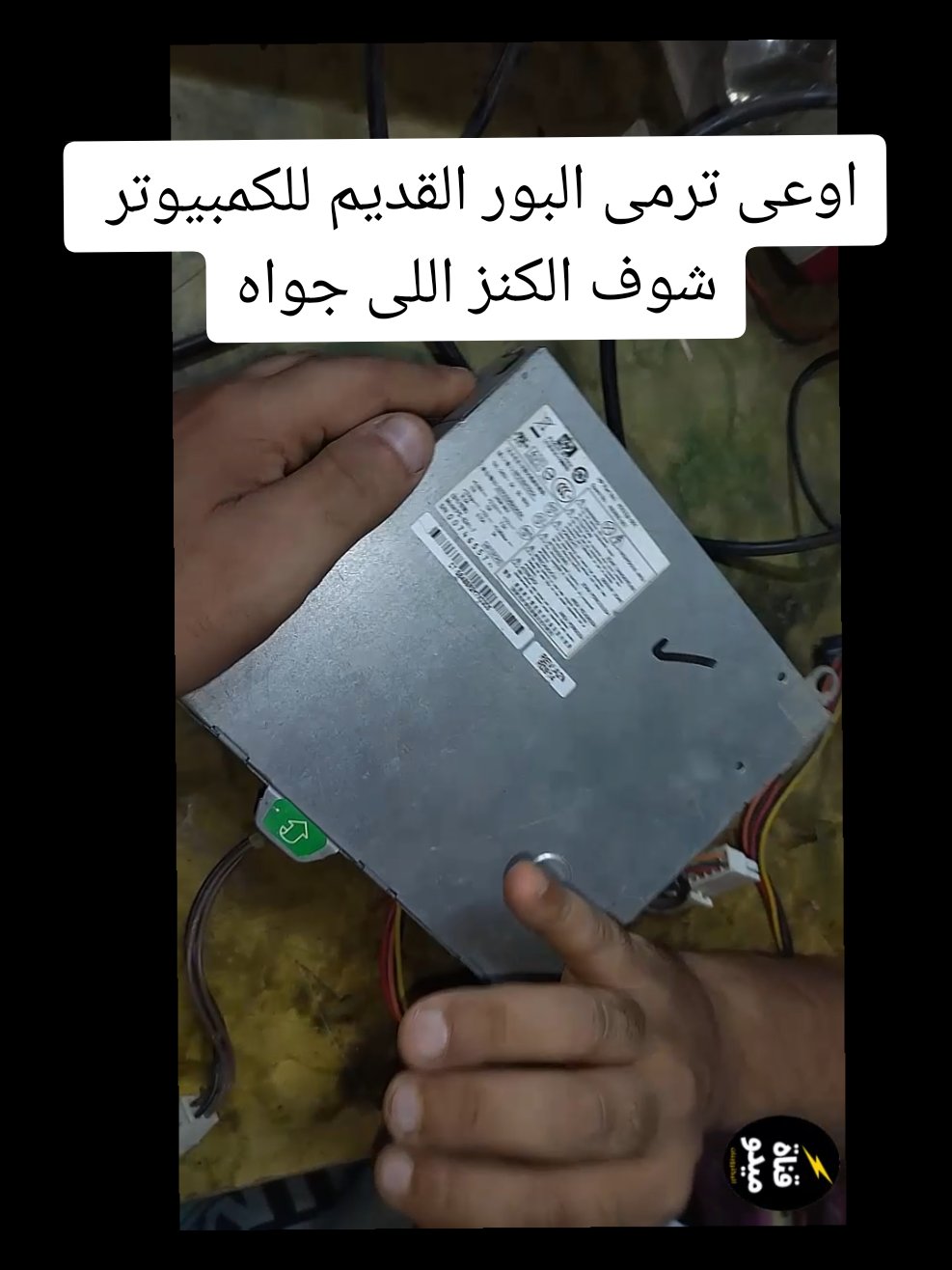 كيف تستفيد من بور الكمبيوتر #السعودية #LearnOnTikTok #تعليم_الاليكترونيات #فلوس_كتير_بالحلال #MidoBrand_Tech 