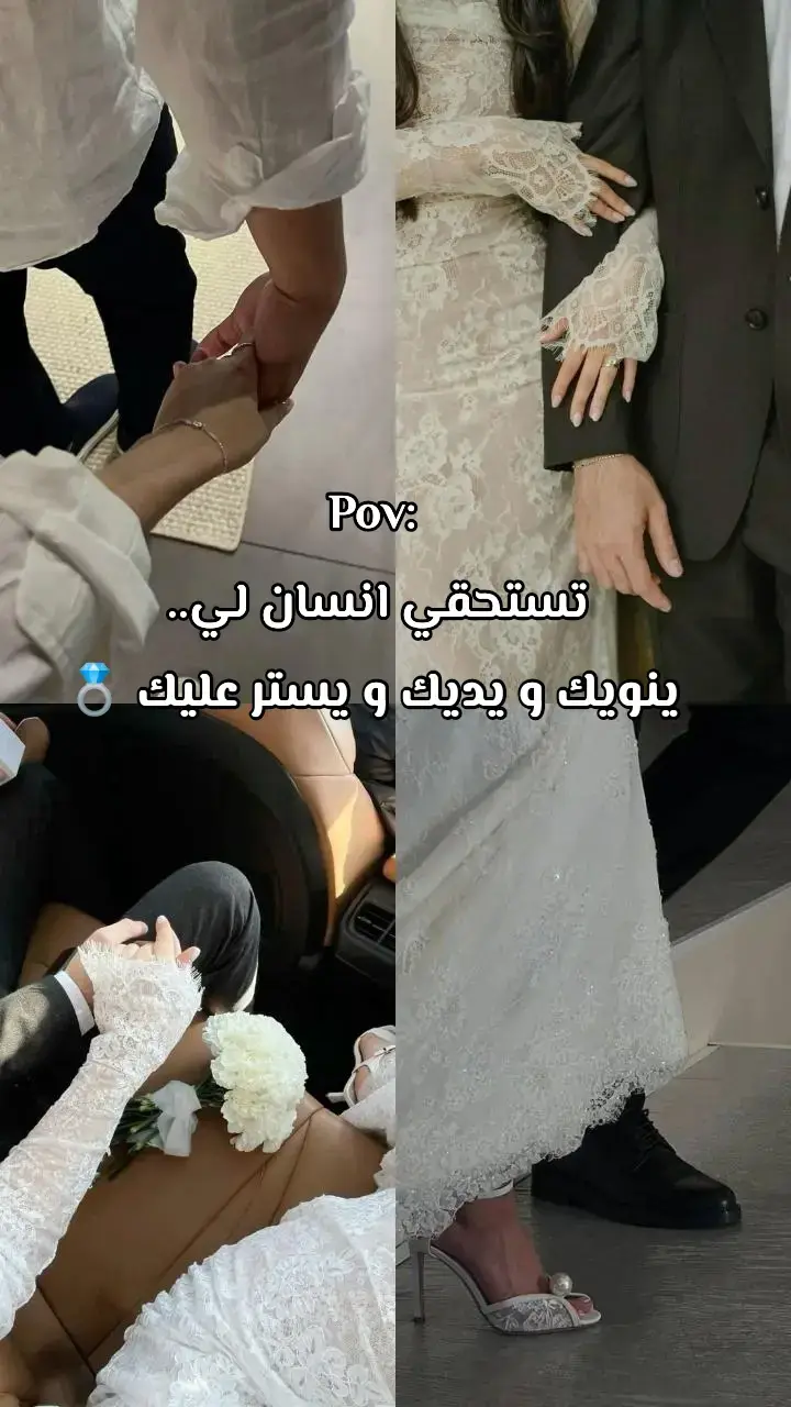 #Relationship #fyp #engaged #viral #explor @Islem Hm 🇩🇿❤️ @𝓢𝓪𝓻𝓻𝓪.𝔂🍒💍 