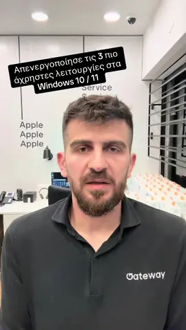 λιγότερα banner, λιγότερα alerts, εφαρμογές που δεν καθυστερούν την εκκίνηση  #Windows #Windows11 #TechTips #NoMorePopups #PCHacks 