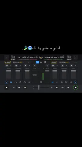تبون انزل اليوتيوب.#ديجي #dj #خبياززز😍✨ 