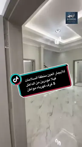 #عقارات_الامارات #للايجار #مشاهدات #اكسبلور #الشعب_الصيني_ماله_حل😂😂  @ًالخيال الطائر للعقارات 