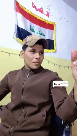 الرد على @user81995369950194 @هاشتاق_ترند الموصل💜🇮🇶🤍