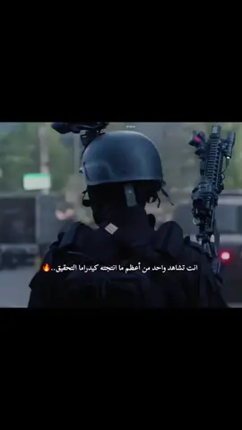 حرفيا المسلسل ولا غلطة..😭🔥🔥 #كيدراما_تحقيق  #kdramafyp  #كيدراما_كورية_اسيوية  #explore  #viralvideo 