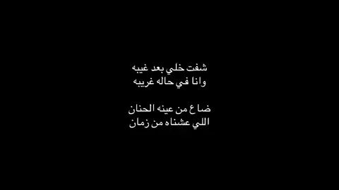 الصوووت 😔.. #ابو_نوره #محمد_عبده #fyp #explore #اكسبلورexplore 