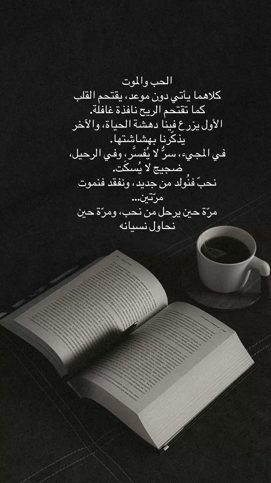 #خواطري  #صباح_الخير  #كلمات_من_القلب 