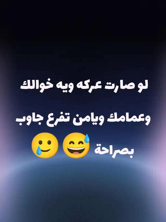 #مشاهدات #