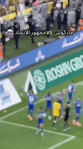 #🐈 #ماركوس_ليوناردو#متروفيتش#الهلال #fyp 