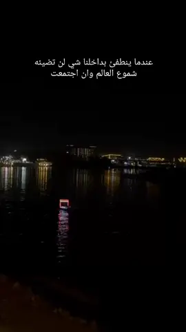 #هيثم يوسف -- ما بقى بگلبي حنين ❤🌺