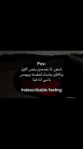 #حب #foruyou #forupage #اقتباسات #عبارات 