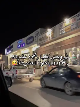 #VelocityFunk #ليبيا_طرابلس🇱🇾🇱🇾🇱🇾 #اجدابيا_بنغازي_البيضاء_طبرق_ليبيا #fyyyyyyyyyyyyyyyy #اكسبلورexplore 