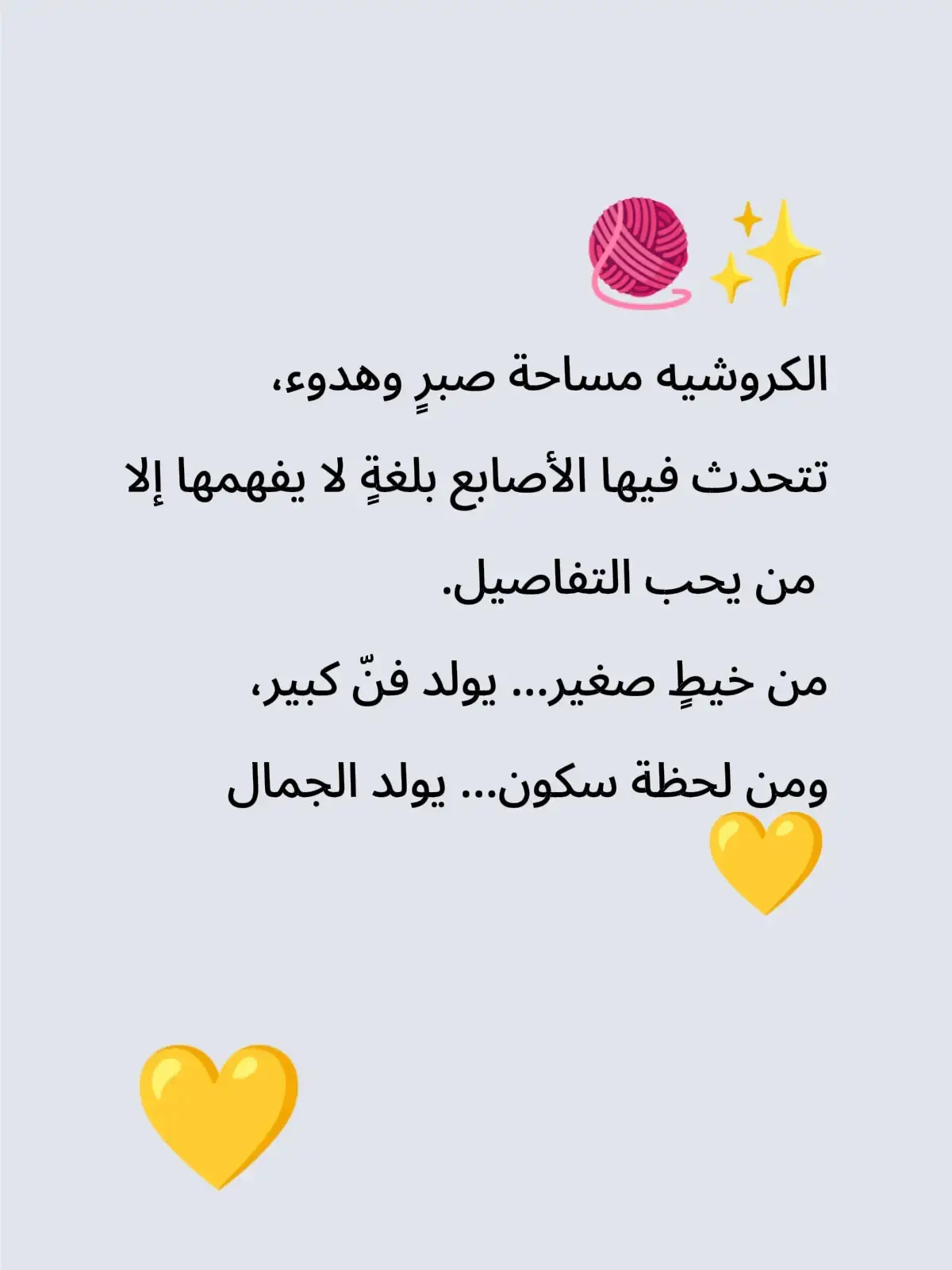 #tktok #ctochet #crochetlovers #explore 