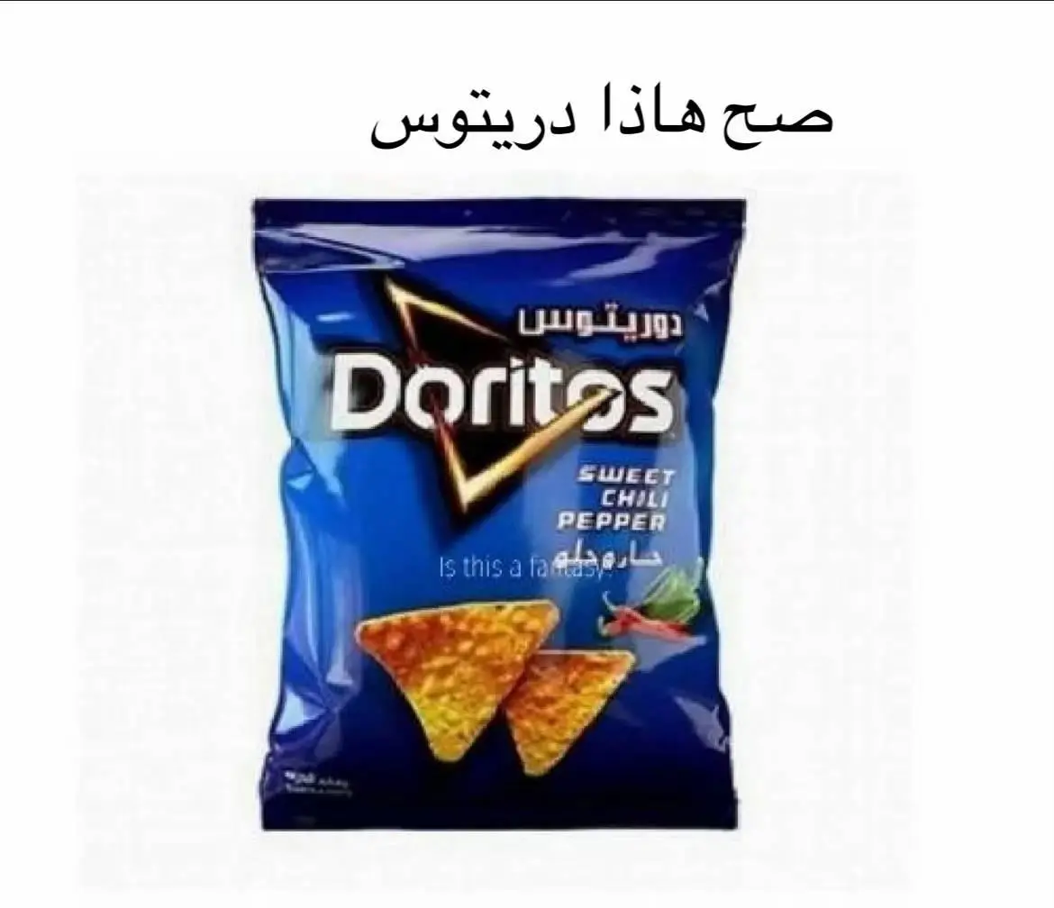 #شوفوه_للاخر 