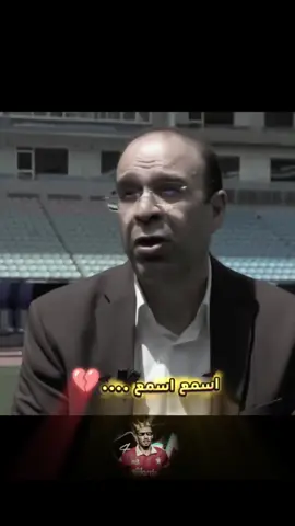 اسمع ماذا قال عصام الشوالي عن النجم الساحلي 🇭🇰❤️ #ديما_معاك_يا_ليتوال🔥❤️ #النجم_الرياضي_الساحلي #البطولة_التونسية #fyp #كرة_قدم 