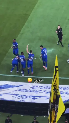 اخذ كف ومكمل  #nunez #alhilal  #viral #fyp #fyp 
