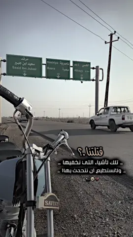 #قضاءالحي #تصميم_فيديوهات🎶🎤🎬 #واسط_الكوت #فديوستارvideostar #بغداد_بصرة_موصل_الكويت_الخليج_دبي_ 