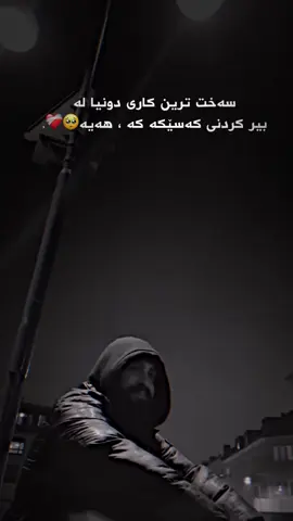💔😔#romii_harki_page#foryou 