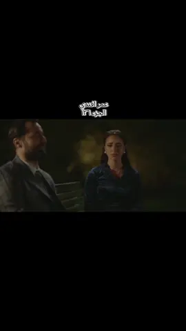 #عمر_افندي  #افلام #مسلسلات #دراما_أكشن #إثاره_كوميديا 