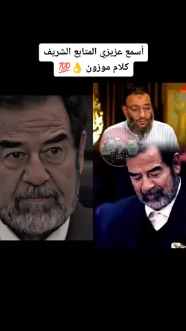 #صدام_حسين 
