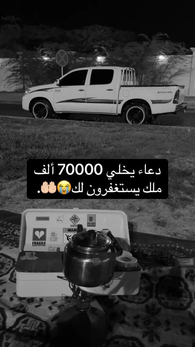 #الجنة #اللهم_صلي_على_نبينا_محمد #دعاء_عظيم 