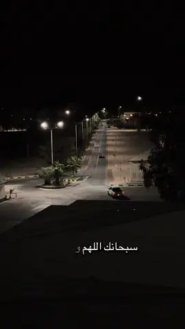 #الشيخ_عبدالله_القصير #ليبيا_طرابلس_مصر_تونس_المغرب_الخليج #tripoli_libya🇱🇾 #صحراء_ليبيا 