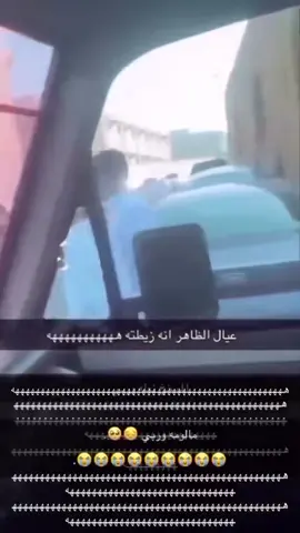 ولد ألز…نا😕💔#اكسبلور #ارشيف #القصيم #fyp 