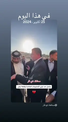 #في هذا اليوم 