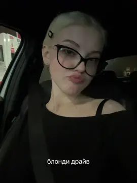 ТГК: рия вэсликс <33